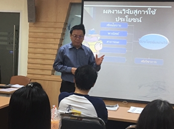 Assistant Professor Dr. Somdech
Rungsrisawat Gave a Lecture in the
Advanced Research Methodology for
Communication Course