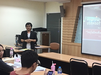 Dr. Krisana Cheachainart Gave a Lecture
in Information Technology for Doctoral
Students course