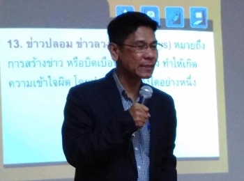 Master of Communication Arts Program
Innovation in Public and Private
Communication (NU.) Was honored by
Associate Professor Surasit
Wittayaraththam Chairman of Bachelor of
Communication Arts Program 2nd lecture