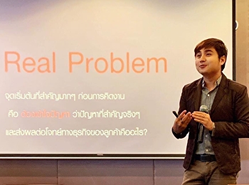 Executive Communications Program
“Digital PR, Branding and Marketing
Communications :
กลยุทธ์การใช้ดิจิทัลในการสื่อสารแบรนด์
PR และสื่อสารการตลาด”