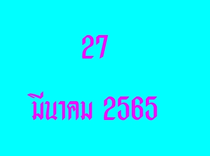 วันสุดท้ายของการสอบวิทยานิพนธ์